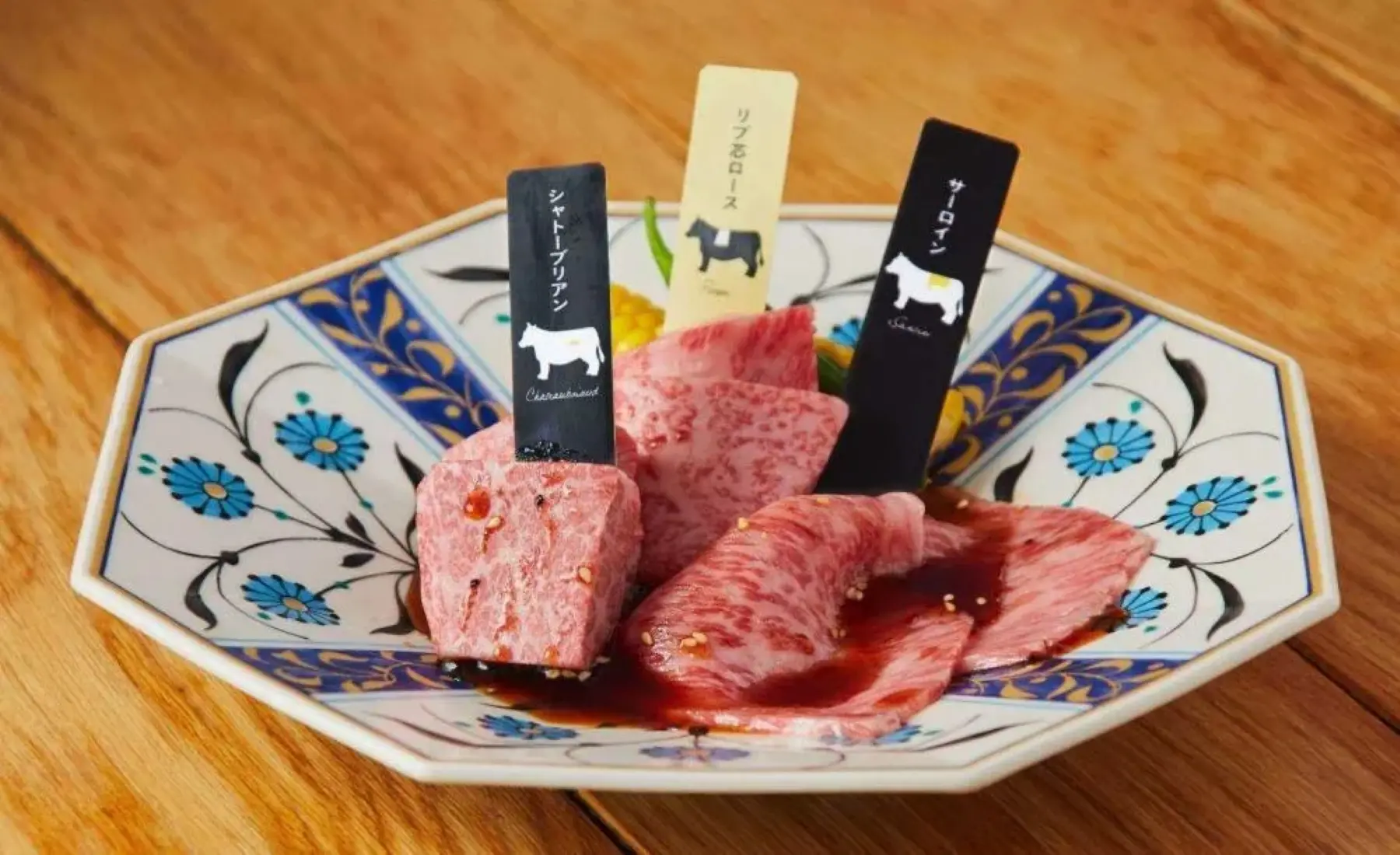 熟成和牛焼肉 エイジング・ビーフ TOKYO 新宿三丁目店  2