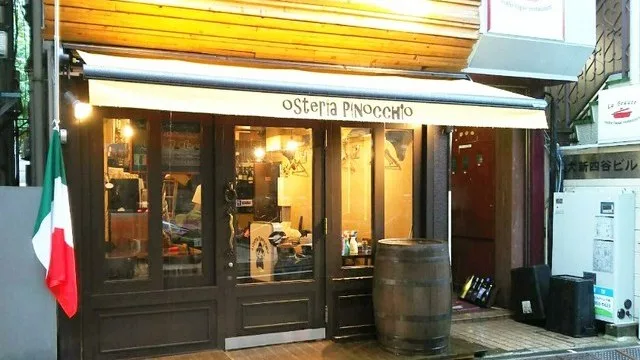 イタリア酒場 Osteria Pinocchio