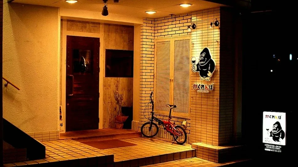 かくれんぼ 1