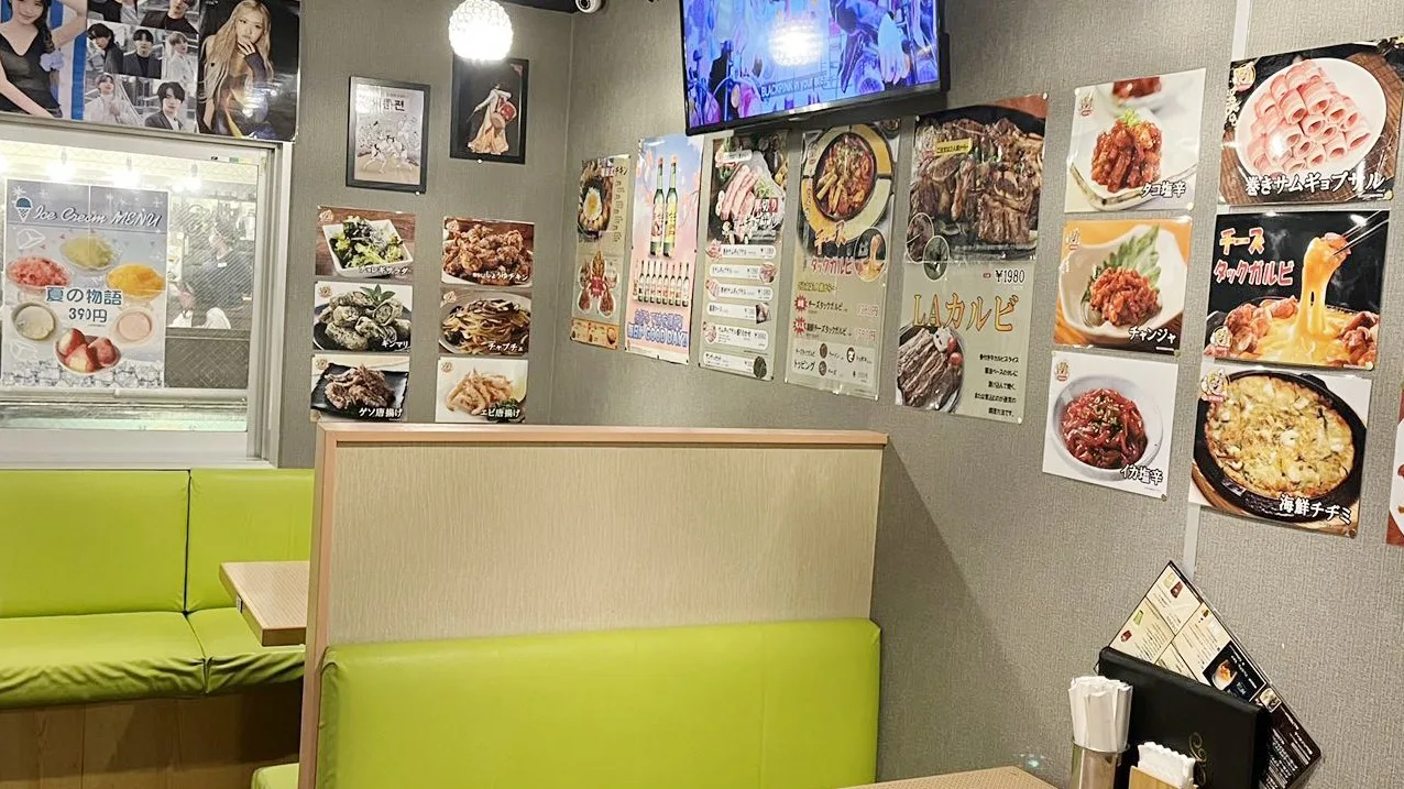 韓国家庭料理フルハウス韓国家庭料理フルハウス 1