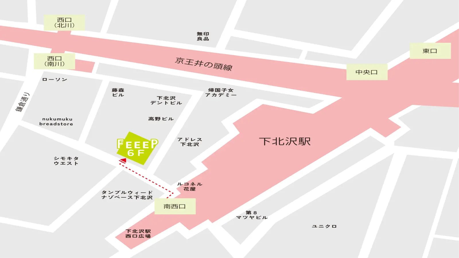 FEEEP下北沢駅前店 5