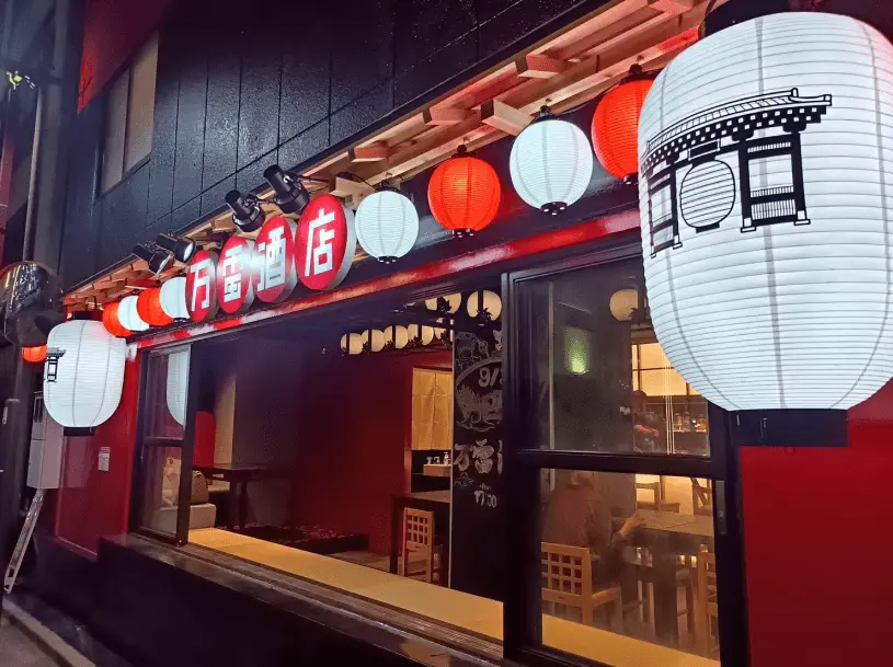 万雷酒店 2