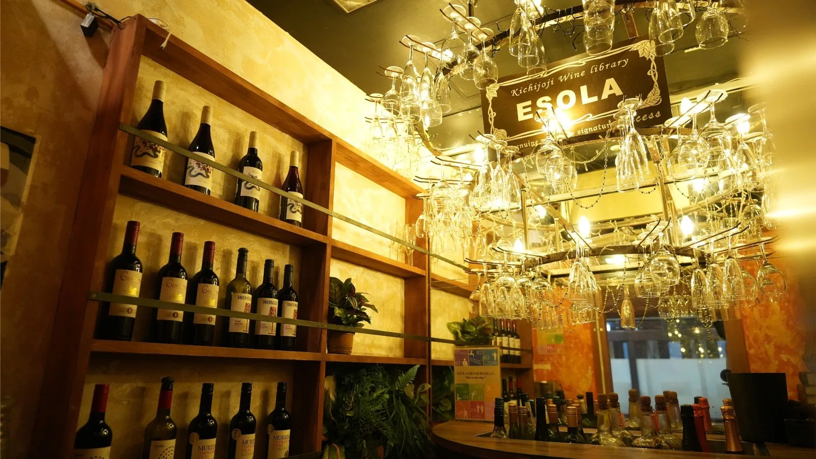 ESOLA(エソラ) 吉祥寺駅前店ESOLA(エソラ) 吉祥寺駅前店 1