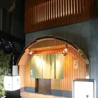 串亭 八王子 1