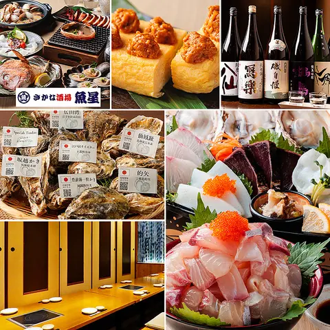 豊洲市場 さかな酒場 魚星 阪急大井町ガーデン店 2