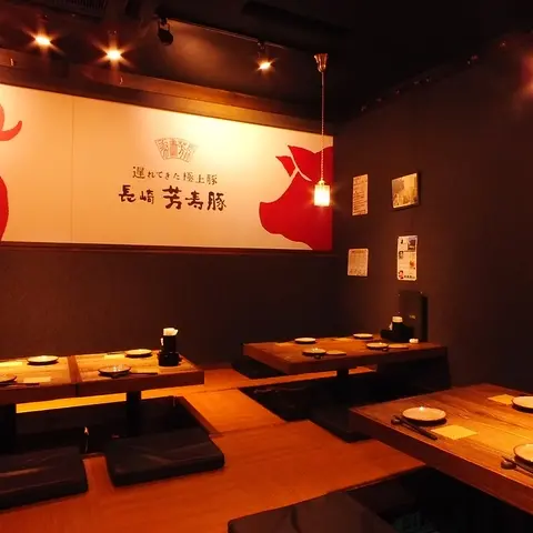 長崎酒家 吉祥寺じげもんとん 2