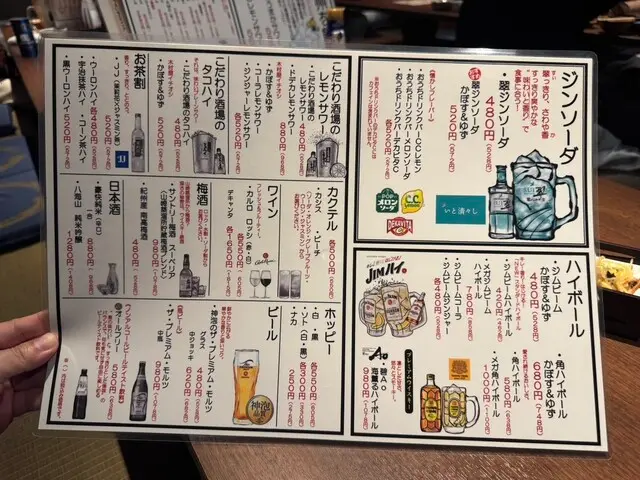 木村屋本店 飯田橋 2