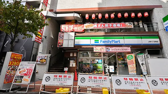 馬さん餃子酒場 上野店 2