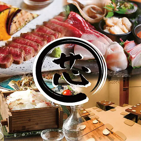 肉と海鮮 居酒屋 芯 立川店 1