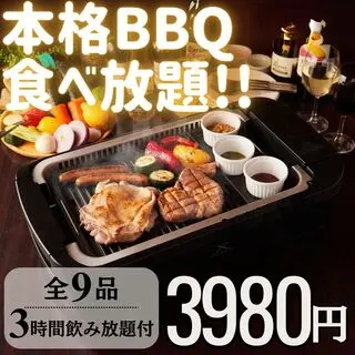 カンパイ 新宿店 1