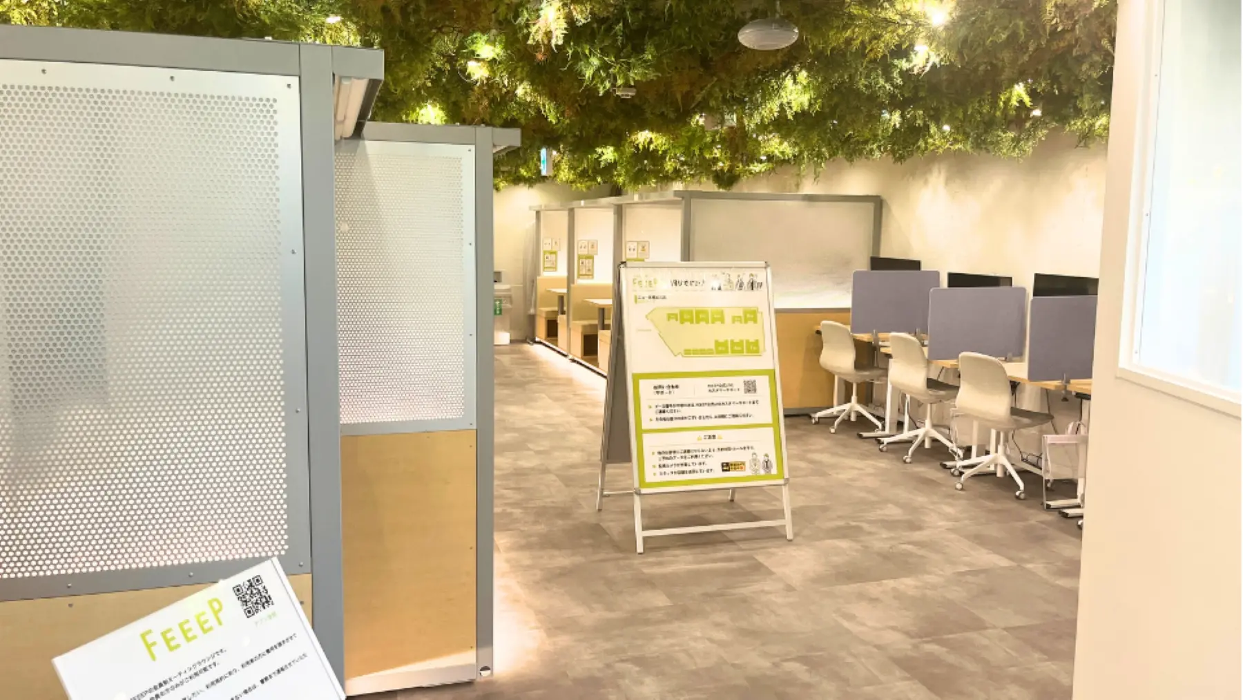 FEEEPニュー新橋ビル店 3