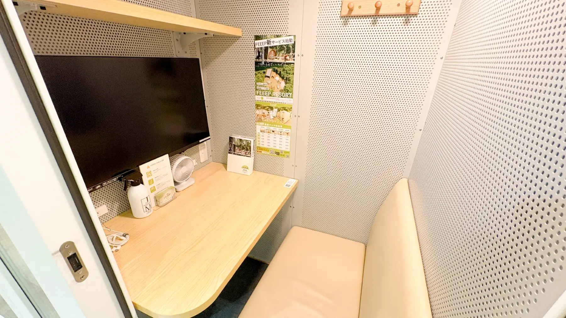 FEEEP秋葉原岩本町店 3