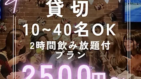 million 池袋