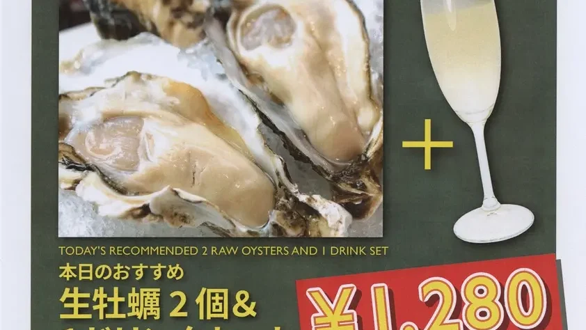 イタリア酒場 HIKAGE