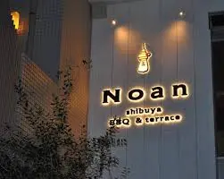 渋谷 カフェ&テラス BBQ Noan
