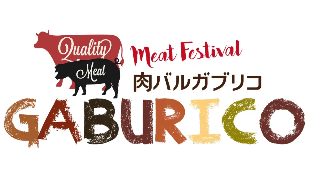 肉バルGABURICO 大宮店