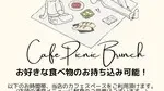 the25Nail&Cafe