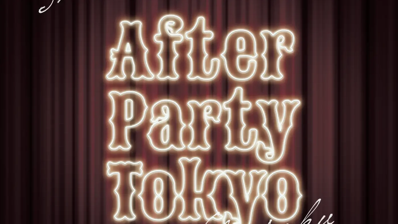 お好み焼きとフグの店 将