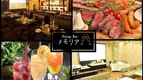 貸切&個室 Dining Bar メモリア