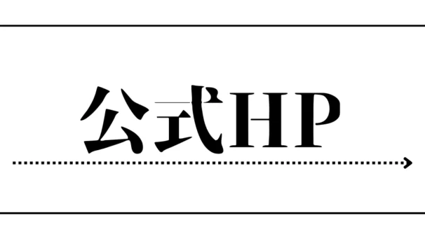 ソラハウス