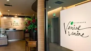 RISTORANTE VENIRE VENIRE