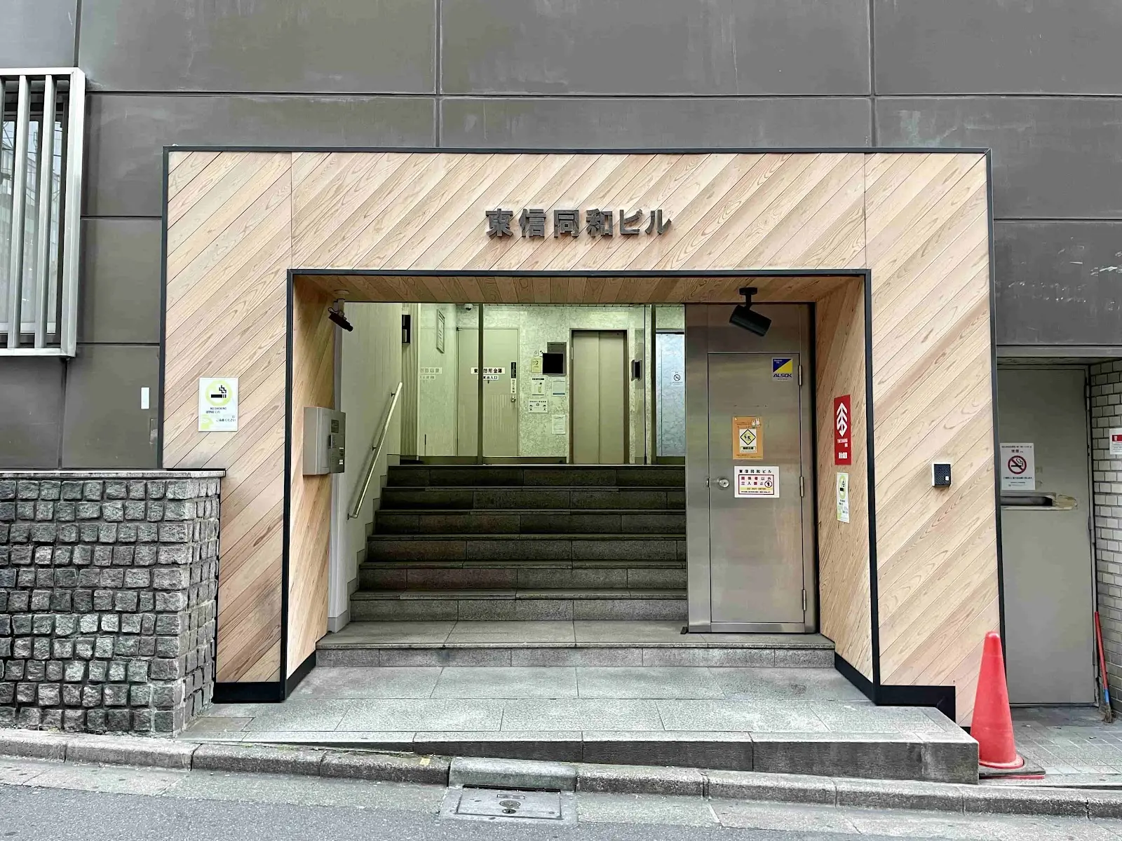 TIME SHARING 新宿9A