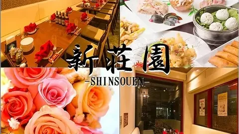 新荘園 水道橋・飯田橋アイガーデンテラス店