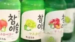 韓村