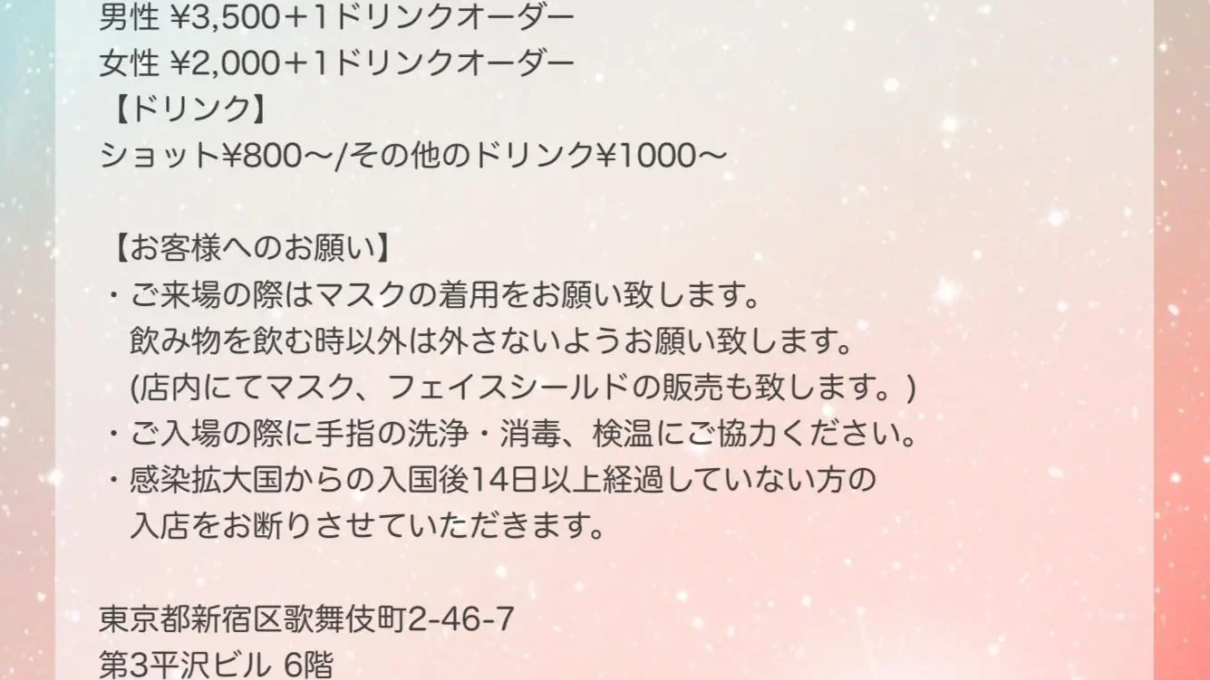 EDGE名駅 Meeting Room 2