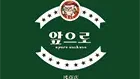 小さな韓国あぷろ 東京浅草店