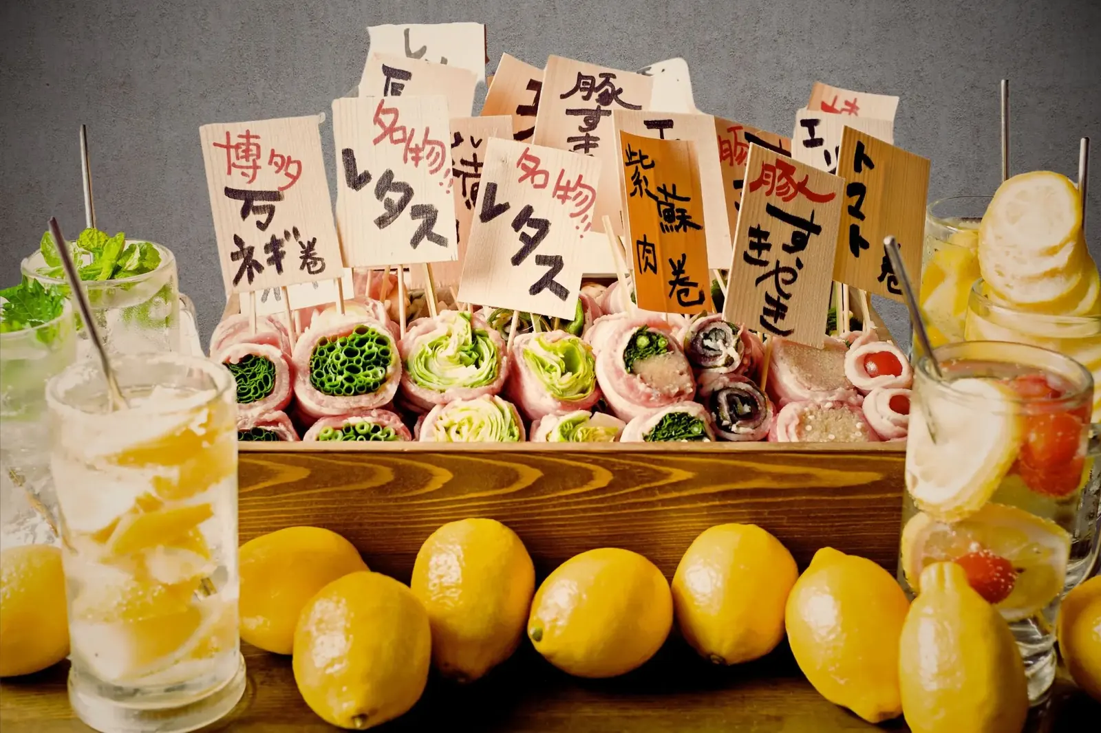 かちかちレモンサワー