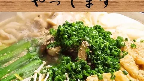 ちゃんこ芝松 八雲店