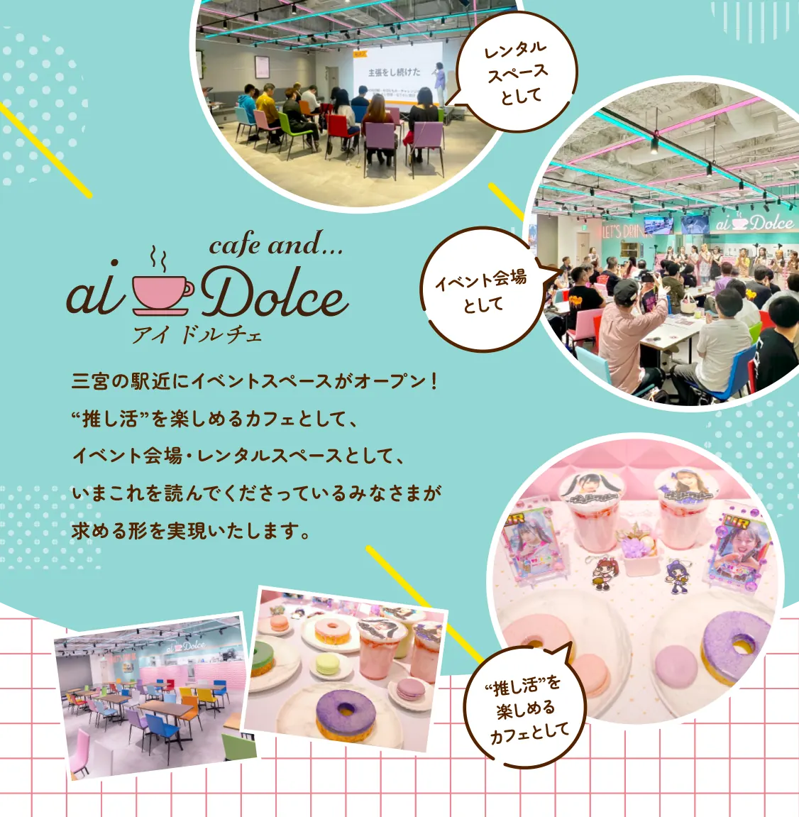 aiDolce