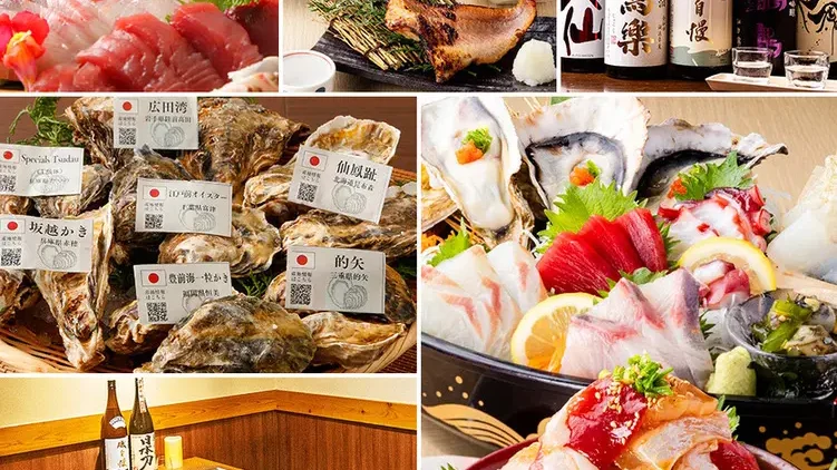 さかな酒場 魚星 阿佐ヶ谷店