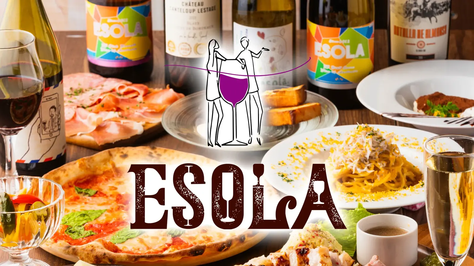 ESOLA 町田駅前店 町田最大級のルーフトップレストラン