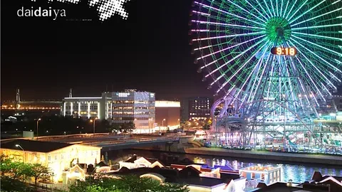 橙家 横浜みなとみらい東急スクエア店