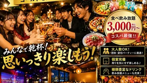 ゴールドモンキー
