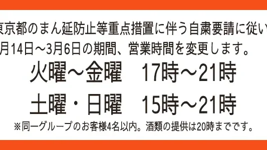 くし頌 三軒茶屋店 おしゃれな空間で楽しむ本格イタリアン