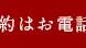 星火