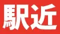スタジオパックス南浦和本社店
