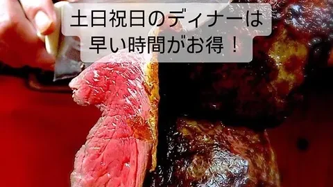 シュラスコレストラン ALEGRIA funabashi