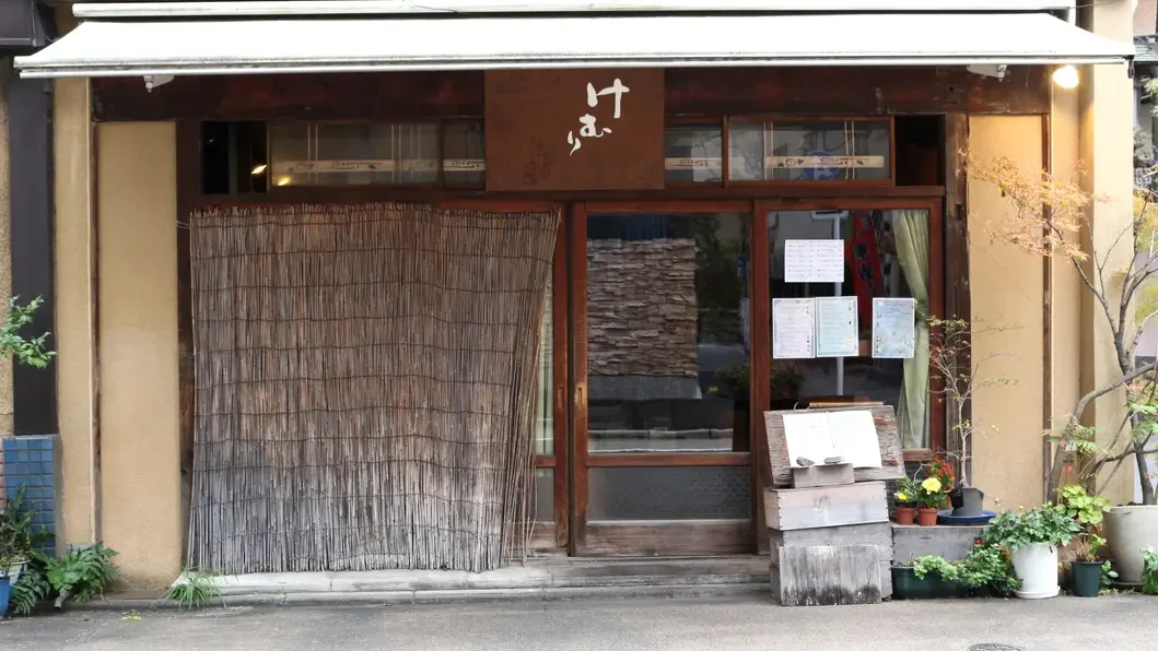 けむり 神田須田町店