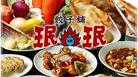 珉珉 飯田橋サクラテラス店