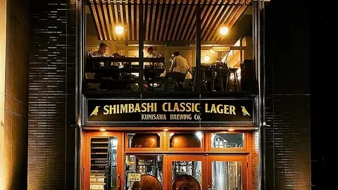KUNISAWA BREWING