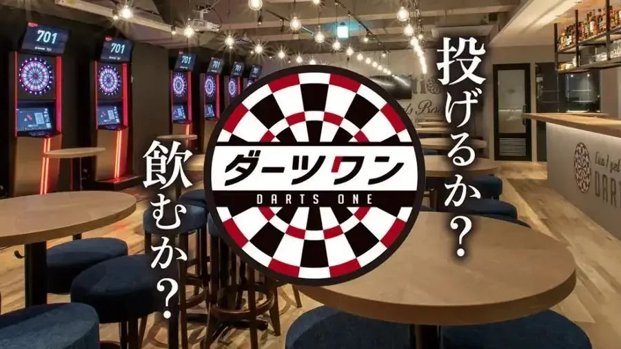 ダーツワン 水道橋駅前店