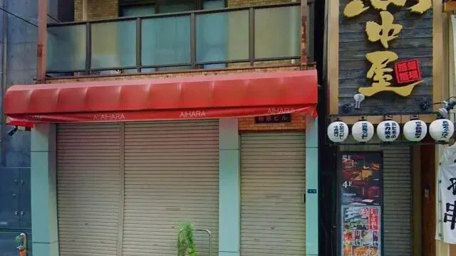 FURACHI(フラチ)