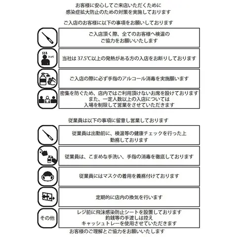 82 渋谷宮益坂店