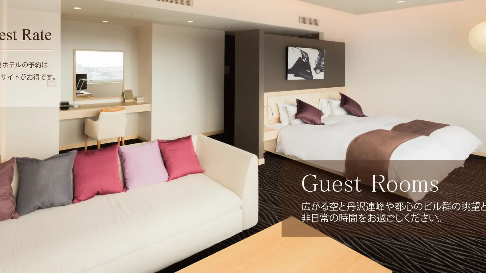 レンブラントホテル東京町田（宴会場） 店内写真