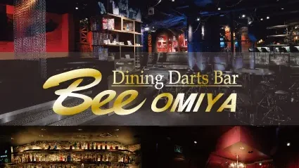 ダイニングダーツバー Bee 大宮店