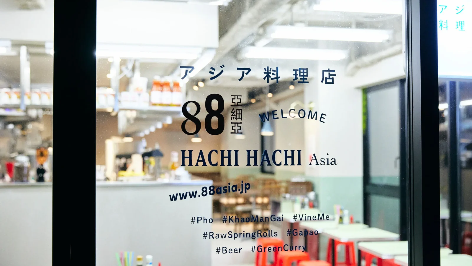 88 Asia